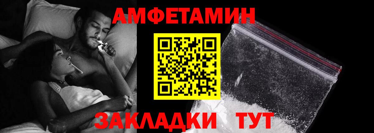 Amphetamine 98% Нижний Тагил
