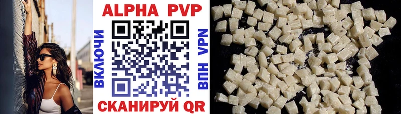 Alpha PVP VHQ  наркотики  Нижний Тагил 