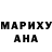 ТГК гашишное масло Melody Choe