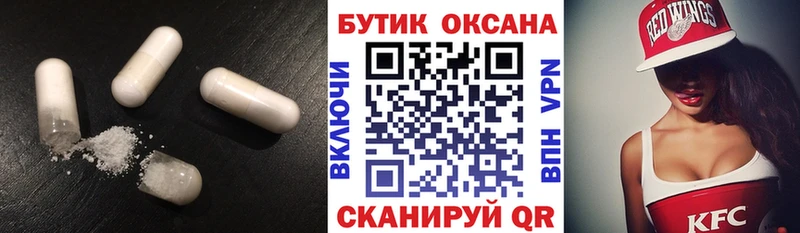 сколько стоит Нижний Тагил omg Бутират бутик