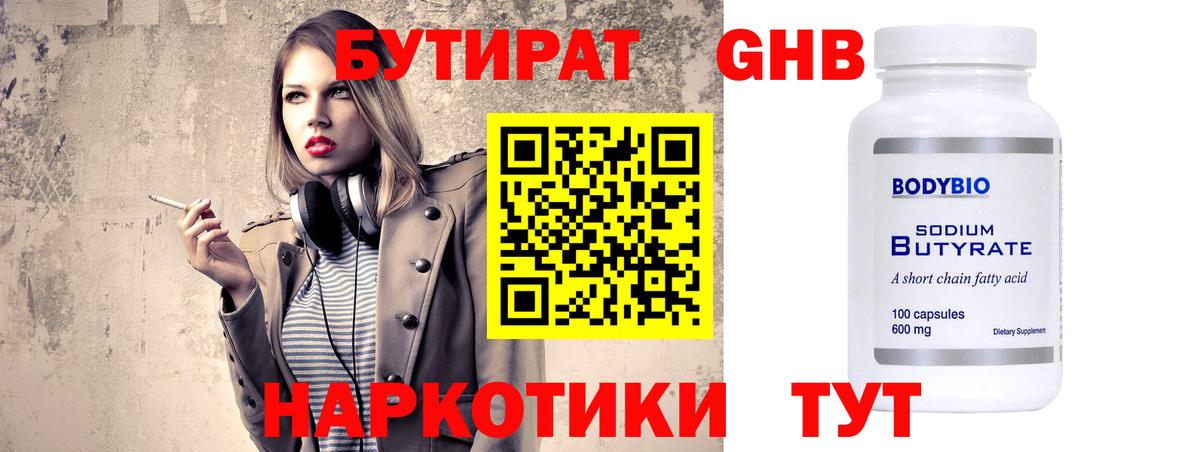 Бошки Шишки Нижний Тагил