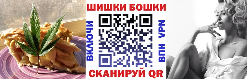 Еда ТГК конопля дарк нет клад Нижний Тагил