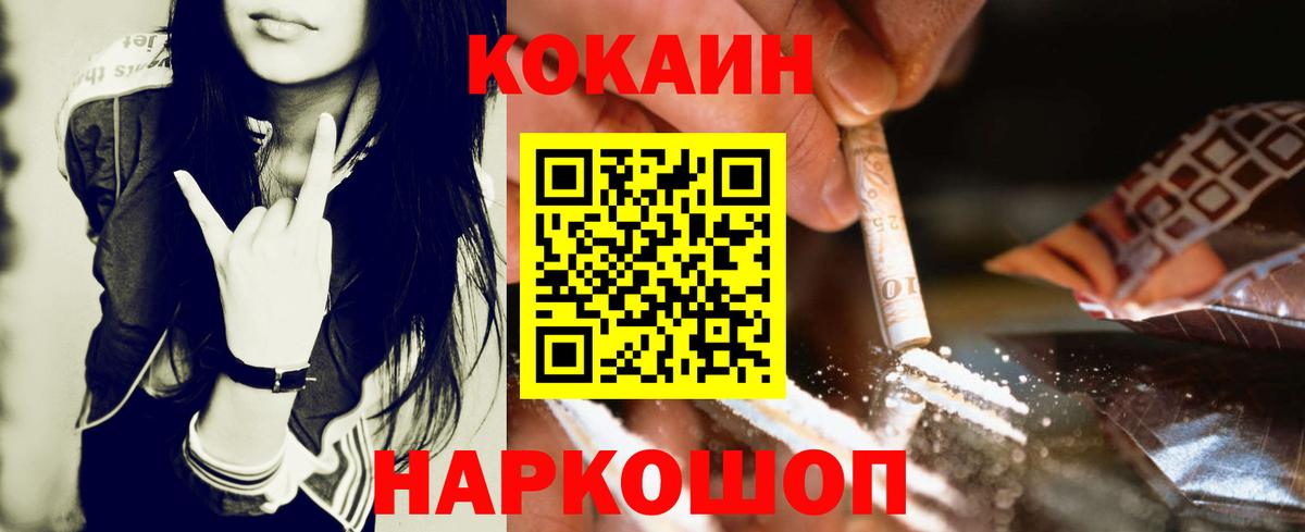 Кокаин Боливия Нижний Тагил