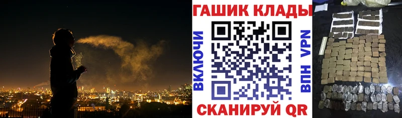ГАШ гашик  Нижний Тагил 