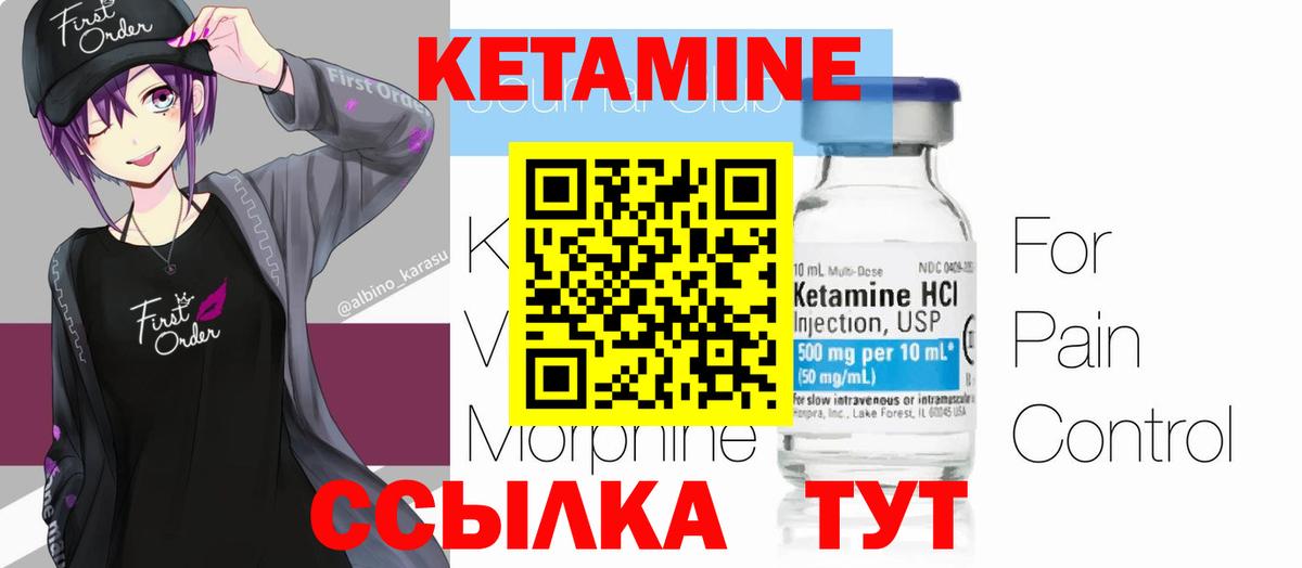 Нижний Тагил  Вход с VPN  COCAIN  ГАШИШ  Меф   Бошки Шишки 