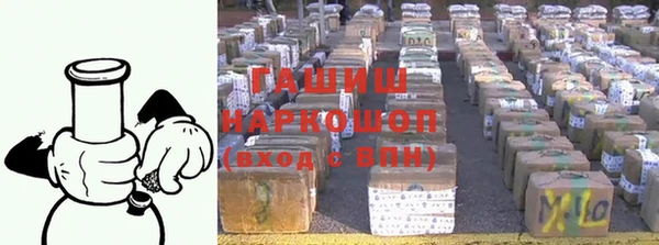 бутик Гусев