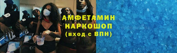 молекула духа Гусь-Хрустальный