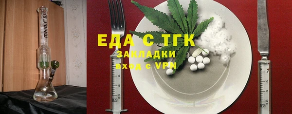 альфа пвп VHQ Гусиноозёрск