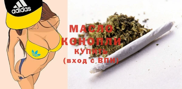 альфа пвп VHQ Гусиноозёрск