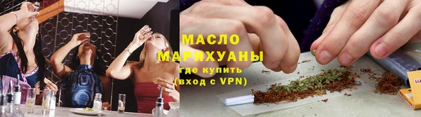 альфа пвп VHQ Гусиноозёрск