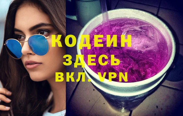 молекула духа Гусь-Хрустальный