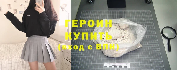 альфа пвп VHQ Гусиноозёрск