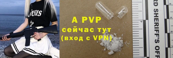 молекула духа Гусь-Хрустальный
