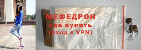 альфа пвп VHQ Гусиноозёрск