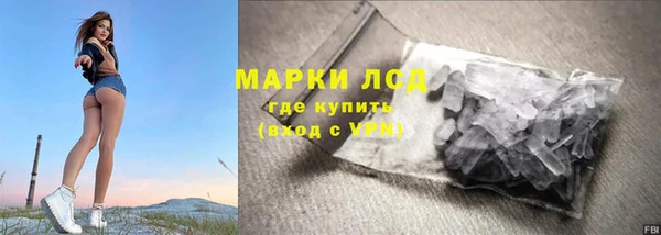 бутик Гусев
