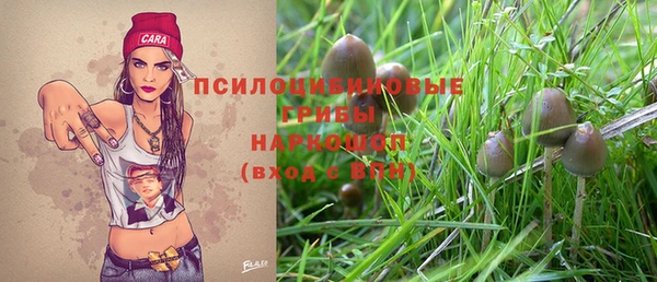 бутик Гусев