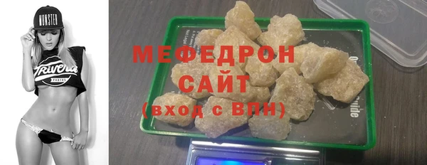 молекула духа Гусь-Хрустальный