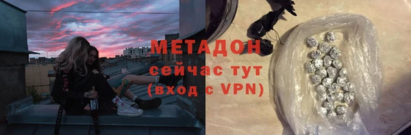 бутик Гусев