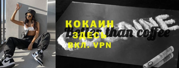 молекула духа Гусь-Хрустальный