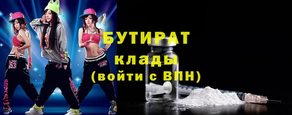 бутик Гусев