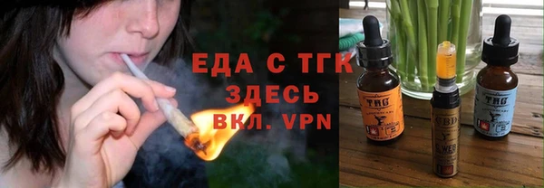 альфа пвп VHQ Гусиноозёрск