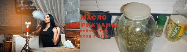 бутик Гусев