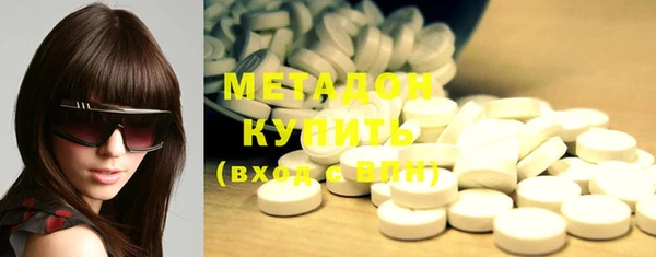 молекула духа Гусь-Хрустальный