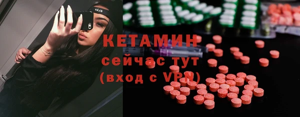 альфа пвп VHQ Гусиноозёрск