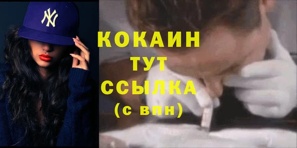 альфа пвп VHQ Гусиноозёрск