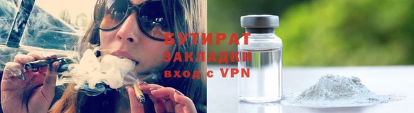 альфа пвп VHQ Гусиноозёрск