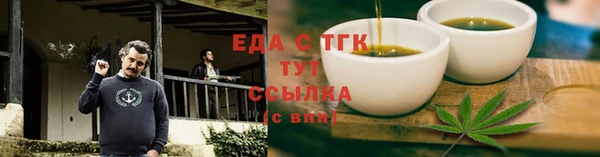 молекула духа Гусь-Хрустальный