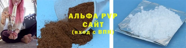 альфа пвп VHQ Гусиноозёрск