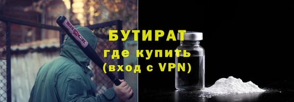 молекула духа Гусь-Хрустальный