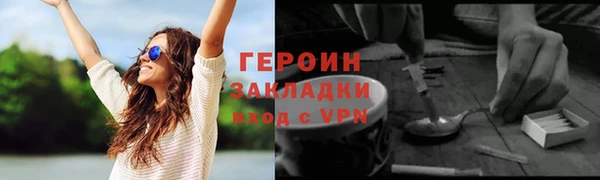 бутик Гусев