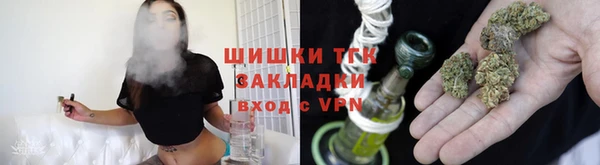 бутик Гусев