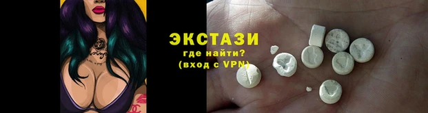 альфа пвп VHQ Гусиноозёрск