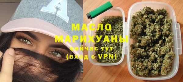альфа пвп VHQ Гусиноозёрск