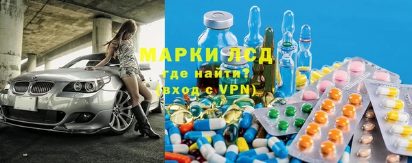 бутик Гусев