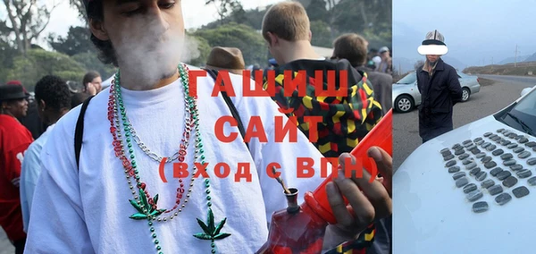 альфа пвп VHQ Гусиноозёрск