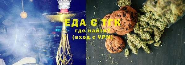 бутик Гусев