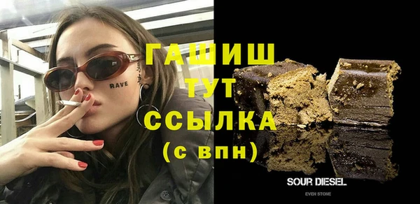альфа пвп VHQ Гусиноозёрск