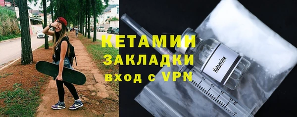 бутик Гусев