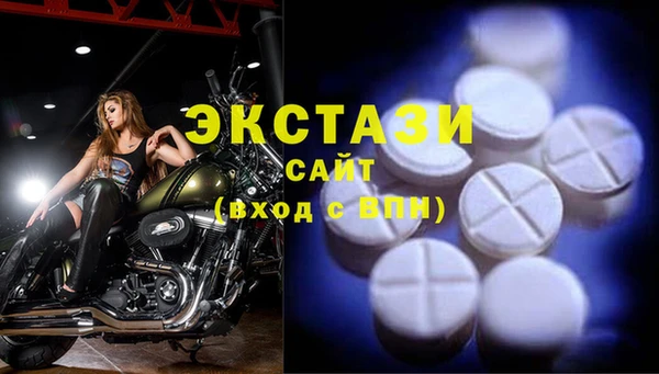 альфа пвп VHQ Гусиноозёрск