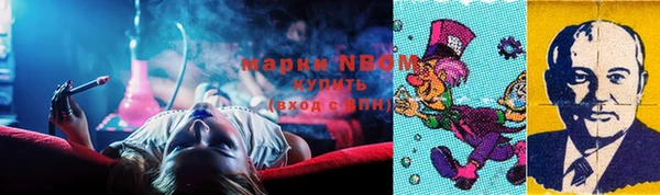альфа пвп VHQ Гусиноозёрск