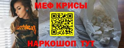 бутик Ирбит