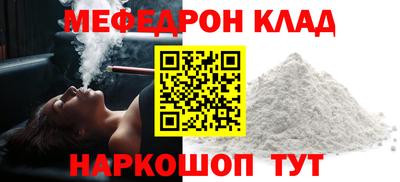 мдма Жуковский