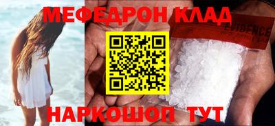 прущий лед Изобильный