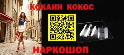 прущий лед Изобильный