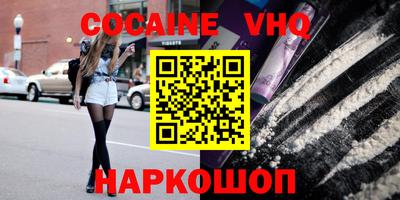 бутик Ирбит