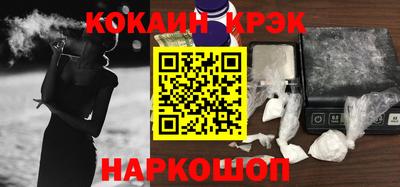 прущий лед Изобильный